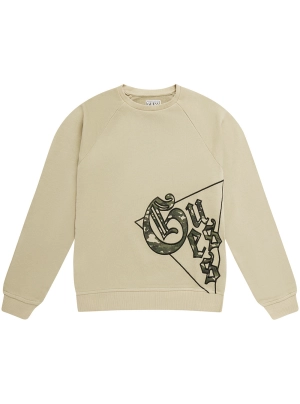 Beige Active Top (7-16)